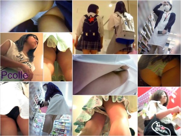 Splash Toilet digi-tents Secret film PPV 491 – 493 Japanese Voyeur