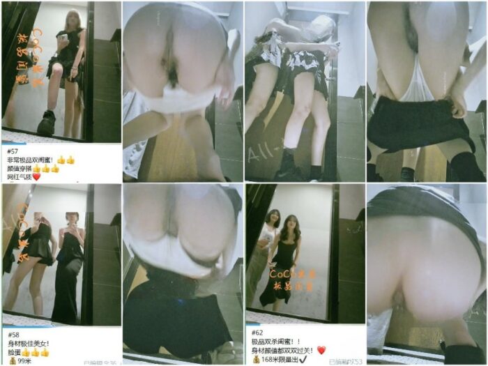 Hidden Camera 12月に流出した新しい写真には、バーの女性が女性用トイレで写真を撮り、それを高級品として販売している様子が写っている…