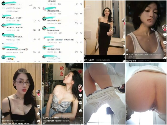 Nude Ass 【トイレカメラ】究極の視覚体験のための高解像度アップグレードカメラ：TikTokインフルエンサー「五人の王子様」による絶妙な下…