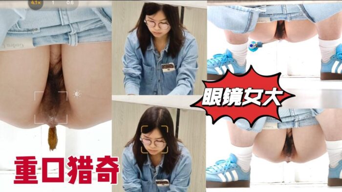 Spy Today 6月の最新流出動画❤️ 手持ちカメラで捉えた至高の隠し撮り：大学の女子トイレにて、白い靴下を履いたメガネの後輩女子が排便・排…
