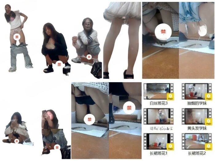 Girls on the Toilet 最新の限定リリース（価格：140元）❤️ 『キャンパス・デュアル視点CP』第3弾：白ストッキングのクラス…